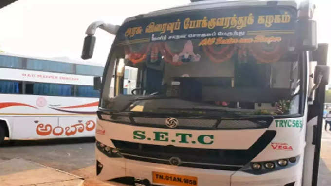 கோடை விடுமுறை கொண்டாட்டம்