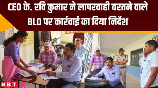 lok sabha elections in jharkhand inspection of booths with less voting ceo directed to take action against