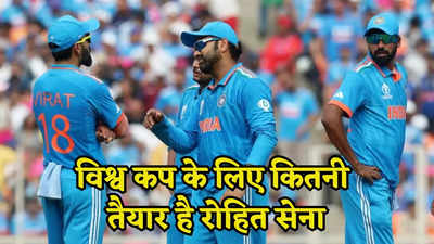 टी20 विश्व कप के लिए क्या है टीम इंडिया की ताकत और कमजोरी, कौन होगा रोहित का एक्स फैक्टर खिलाड़ी