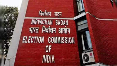 घर-घर पहुंचेगी चुनाव आयोग की बुलावा टोली... वोटिंग बढ़ाने के लिए निर्वाचन अधिकारी का प्लान