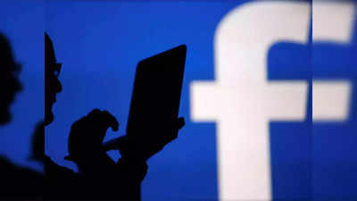 फेसबुक से दोस्ती कर ठग लिए 29 लाख रुपये, शेयर मार्केट से मोटा मुनाफा कमाने का दिया था झांसा