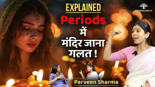 why is it prohibited to go to temple during periods scientific facts about menstruation parveen sharma