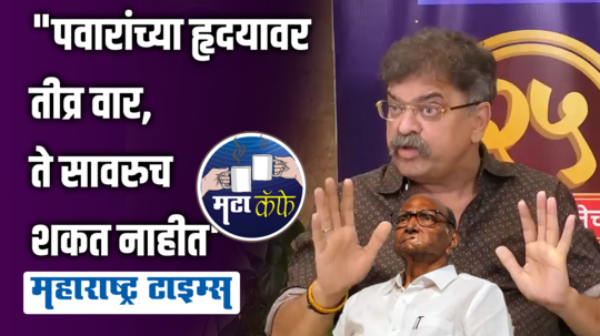 jitendra awhad comment on ajit pawar mata cafe interview