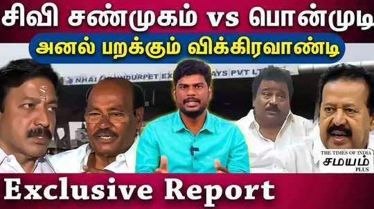 expecting candidates for vikravaandi election