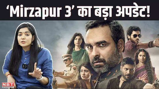 when will pankaj tripathi mirzapur 3 be released with this update your heart will become a garden 