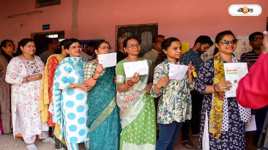 West Bengal Voter Turn Out : দেশের উলটো পথে হেঁটে ২ দফাতেই ভোটের হারে এগিয়ে মহিলারা, খেল দেখাল মমতার লক্ষ্মীর ভাণ্ডার?