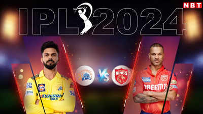 CSK vs PBKS: लक्ष्य - 163, पंजाब का पहला विकेट गिरा, ग्लीसन ने प्रभसिमरन को फंसाया