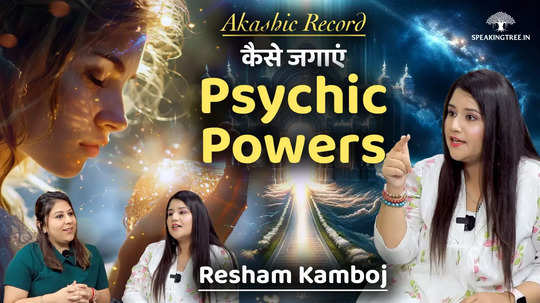 the secret of seeing the same number again and again unlock your psychic powers akashic readings resham kamboj