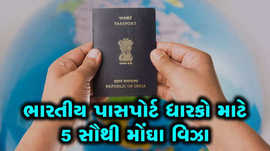 5 most expensive visas for indian passport holders