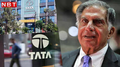 टाटा ग्रुप की वो कंपनियां जिनके नाम में TATA नहीं, पूरी लिस्‍ट देख लीजिए