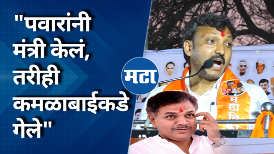 omraje nimbalkar criticized rana patil during the election campaign of dharashiv lok sabha constituency