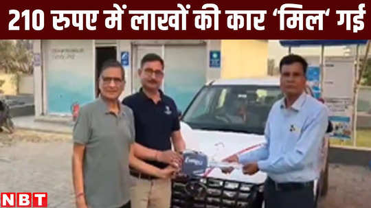 Godda News: बिहार के किसान ने झारखंड में खर्चा किया 210 रुपया और Free मिल गई हुंडेई की वेन्यू कार