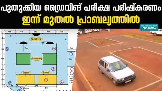 new driving test reform will be implemented from today