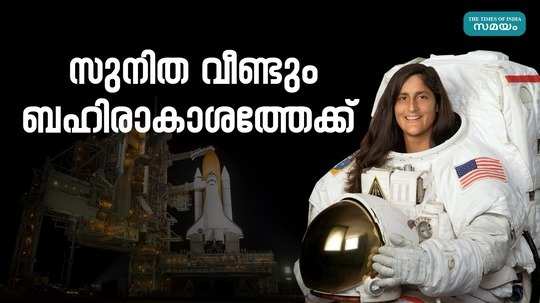 sunita williams all set to third space mission