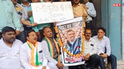 Indore News: इंदौर में कांग्रेस की ‘शोक सभा’, BJP पर लोकतंत्र की हत्या करने का आरोप लगाते हुए कार्यकर्ताओं का फूटा गुस्सा