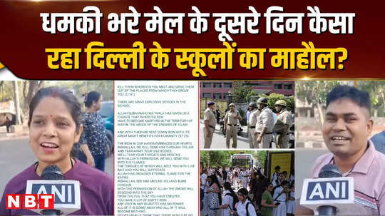 delhi ncr schools bomb threat how was the atmosphere in delhis schools on the second day of the threatening mail