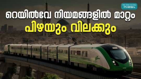 saudi arabias cabinet approved on tuesday new railway law