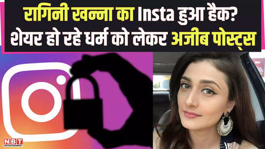 is govinda niece ragini khanna instagram account got hacked strange posts about religion are being shared