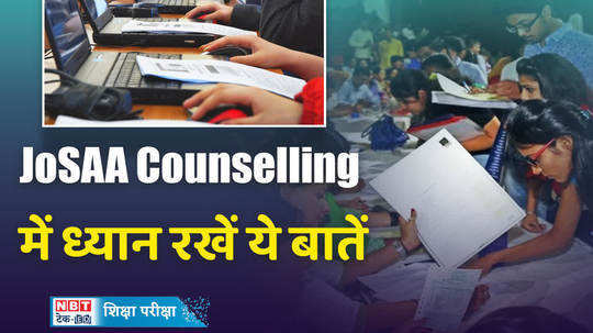 josaa counselling 2024 here important things to keep in mind while doing jee main counselling