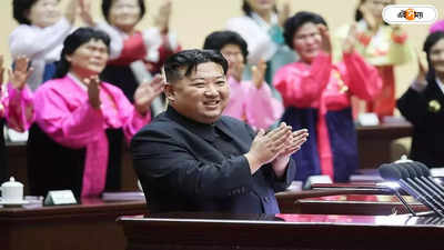 Kim Jong Un: সেরা সুন্দরী বাছতে স্কুল-কলেজে ঢুঁ, ফি বছর ২৫ ভার্জিন শয্যা সঙ্গিনী বেছে নেন কিম জং উন