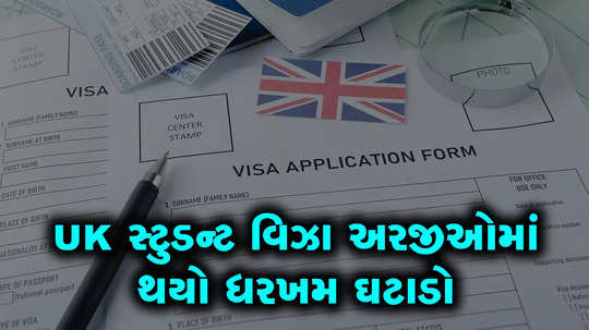 uk student visa applications plummet