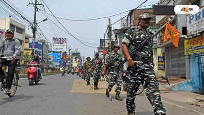 West Bengal Lok Sabha Election : রাজ্যে তৃতীয় দফার ভোটে বাড়ছে কেন্দ্রীয় বাহিনী, বাড়তি নজর মুর্শিদাবাদে