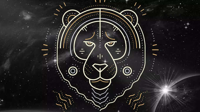 సింహ రాశి వారి ఫలితాలు (Leo Horoscope Today)