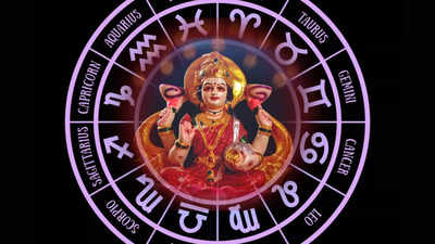 Today ​Horoscope: ಇಂದು ಕುಬೇರ ಯೋಗ, ಈ ರಾಶಿಗೆ ಲಕ್ಷ್ಮಿ ಕೃಪೆಯಿಂದ ಅದೃಷ್ಟ!