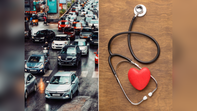 Traffic & Heart Attack: ટ્રાફિકના કારણે પણ આવી શકે છે હાર્ટ અટેક, કારમાં બેસતી વખતે રાખો આ ધ્યાન- વૈજ્ઞાનિકોની ચેતવણી