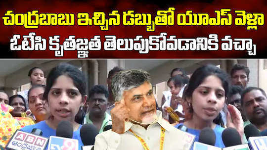 guntur muslim young woman mohammed parveen comes to us for voting to tdp in ap elections