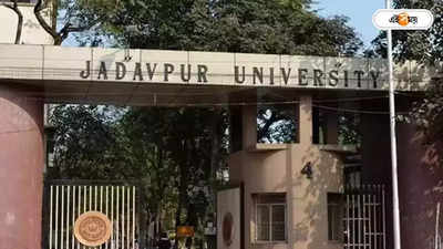 Jadavpur University : যাদবপুরে র‍্যাগিং-র বলি সেই ছাত্রের ভাইও সফল