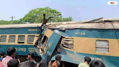Bangladesh Train Accident: গাজীপুরে দুটি ট্রেনের মুখোমুখি সংঘর্ষ, ৫টি বগি লাইনচ্যুত