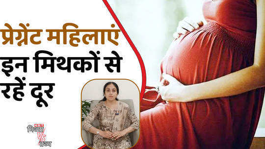 morning sickness occurs only in the morning during pregnancy know the myths related to pregnancy