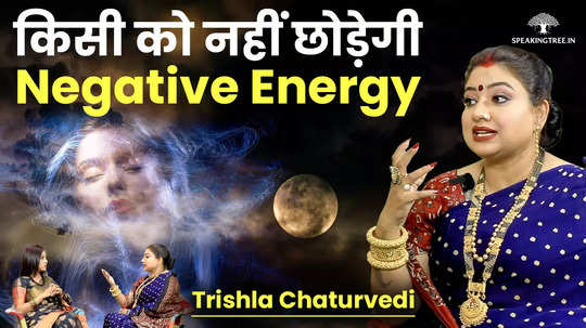 when do evil powers activate signs of negative energy in body trishla chaturvedi