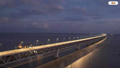 Padma Bridge : ৩ ঘণ্টায় ট্রেনের ভাড়া ৫৫০? বাংলাদেশ থেকে কলকাতা সফরের সময় কমলেও দামে ছ্যাঁকা