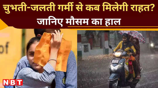 imd rain and heat waves alert warning delhi ncr and all over india