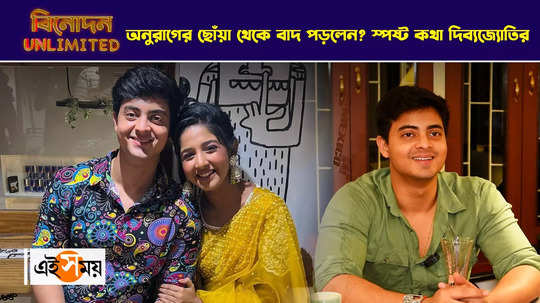 anurager chhowa actor dibyojyoti dutta opens up about his sudden disappearance from the serial watch interview video