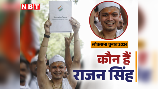 दिल्ली में क्यों हो रही धोती-टोपी वाले खास उम्मीदवार की चर्चा? तस्वीरों में देख लीजिए अलग अंदाज 