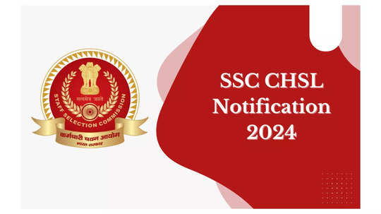 SSC CHSL 2024 : ఇంటర్‌ అర్హతతో.. 3712 కేంద్ర ప్రభుత్వ ఉద్యోగాలు.. మే 7 దరఖాస్తులకు చివరితేది