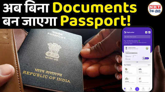 getting a passport now easy with digilocker just have to do this work