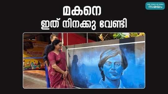 a mother with wall paint in memory of her son in kannur