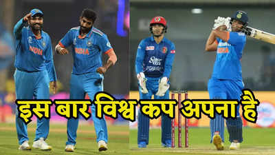 ये 5 खिलाड़ी जो टीम इंडिया को बनाएंगे टी20 विश्व कप में चैंपियन, एक का तो डेब्यू हो रहा है!