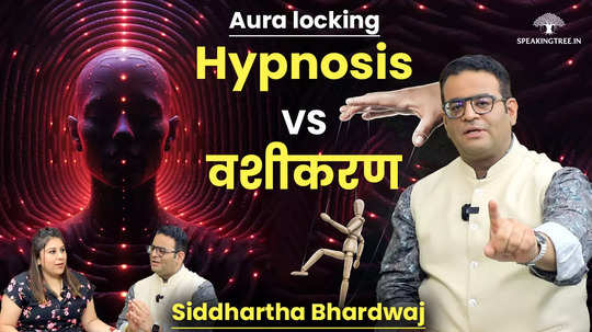 effect of mohini vidya how to play with brain mind hacking reiki effects sidhartha bharadwaj