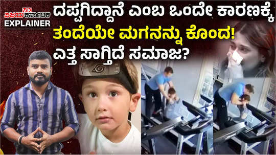 6 year old boy dies in us after father forces him to run on treadmill because he was too fat