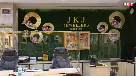 जेकेजे ज्वैलर्स पर 5वें दिन भी रेड जारी: ब्लैक मनी से खरीदा गया 114 किलो सोना, 45 करोड़ रुपये की ज्वेलरी बरामद