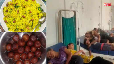 CG News: भंडारे में पोहा-रसगुल्ला खाना पड़ गया भारी, अस्पताल में इलाज करा रहे 100 से अधिक बीमार