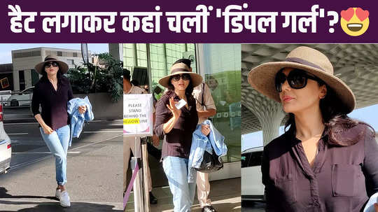 dimple girl preity zinta spotted at the airport watch video