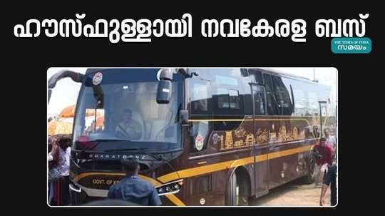 navakerala bus will start service on kozhikode bengaluru route tomorrow