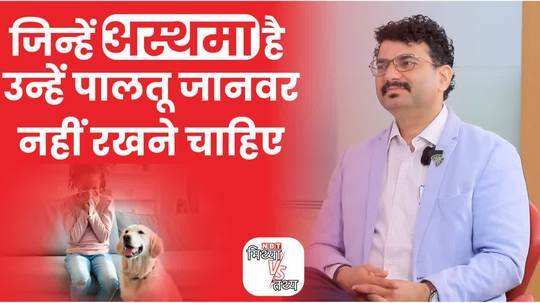 learn about the myths related to asthma from dr sharad joshi