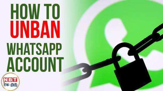 simple way to remove whatsapp account ban work immediately
